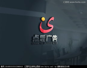 廣告公司Logo設計 從素材獲取到設計懸賞的全面指南