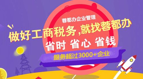 找代理中介注冊金屬材料銷售公司的利弊分析及選擇建議